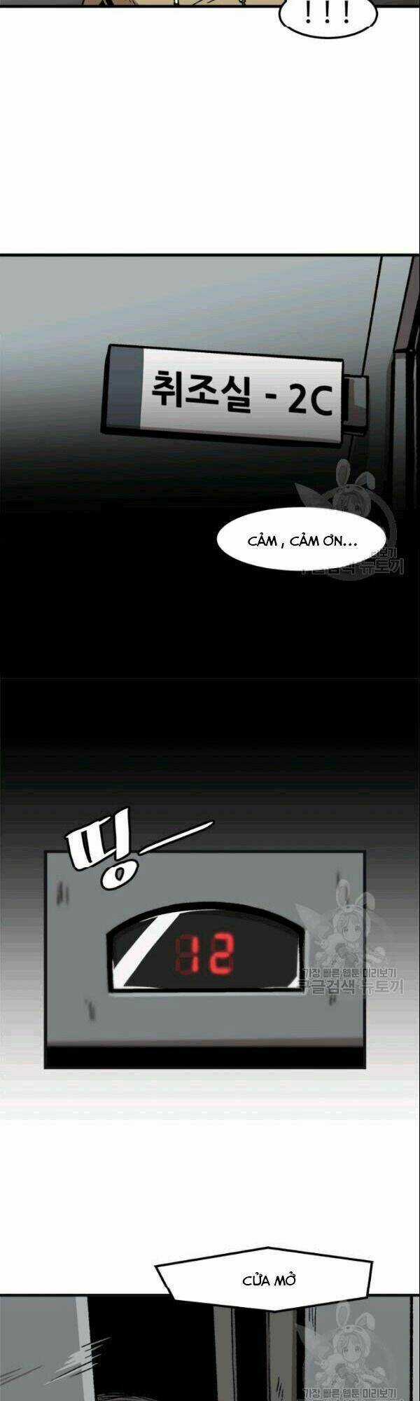 Nâng Cấp Một Mình Chapter 28 trang 17