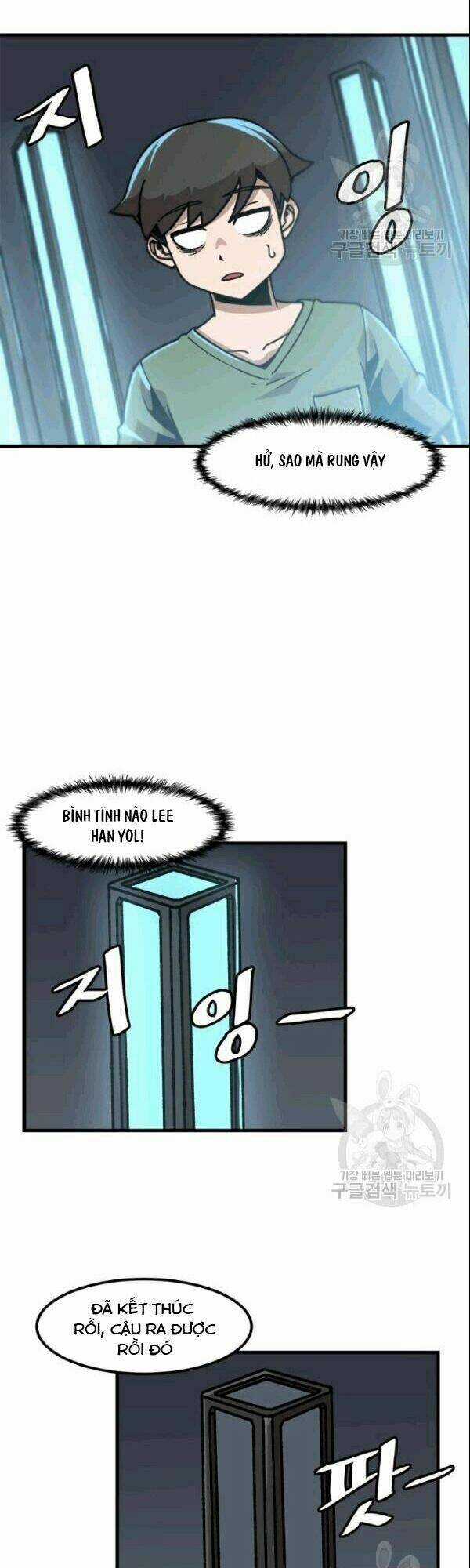 Nâng Cấp Một Mình Chapter 28 trang 26