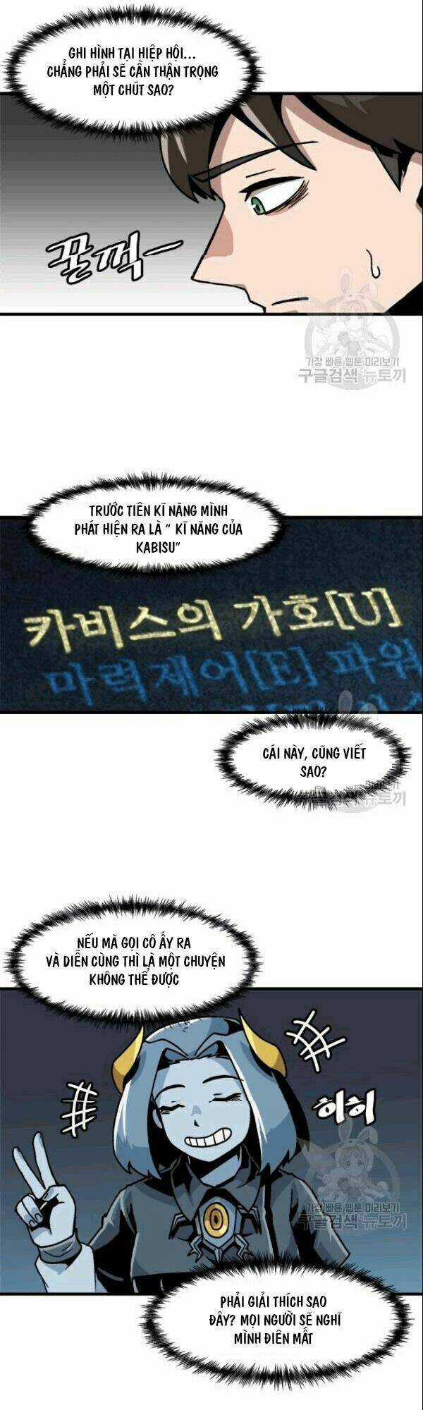 Nâng Cấp Một Mình Chapter 28 trang 31