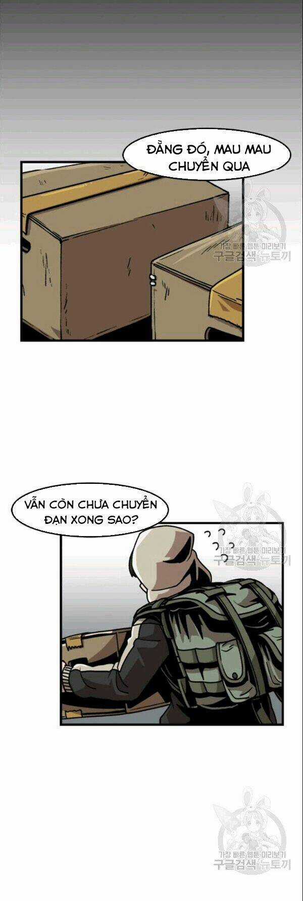 Nâng Cấp Một Mình Chapter 29 trang 15