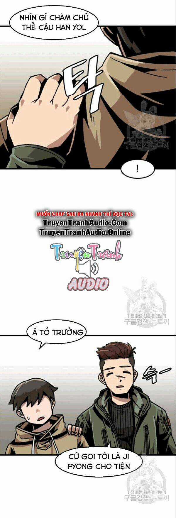 Nâng Cấp Một Mình Chapter 29 trang 16