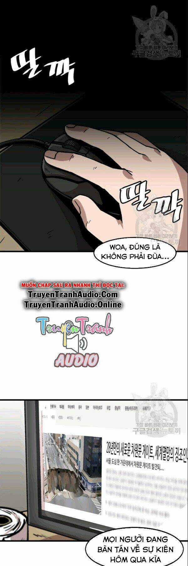 Nâng Cấp Một Mình Chapter 29 trang 3