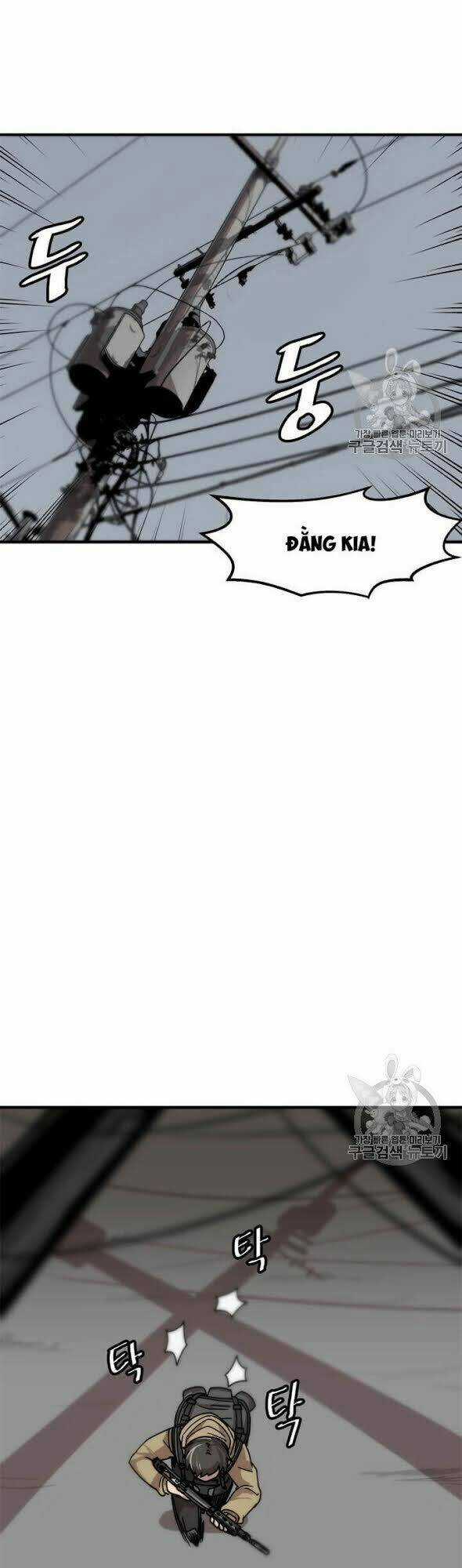 Nâng Cấp Một Mình Chapter 3 trang 11