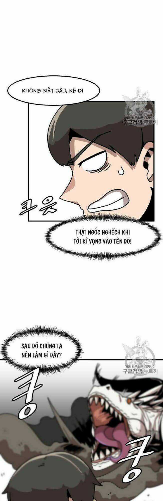 Nâng Cấp Một Mình Chapter 3 trang 8