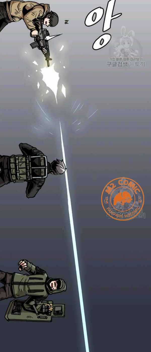 Nâng Cấp Một Mình Chapter 31 trang 34