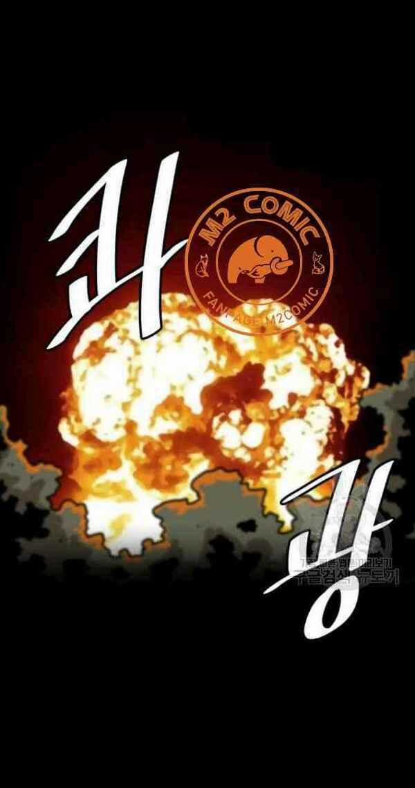 Nâng Cấp Một Mình Chapter 31 trang 37