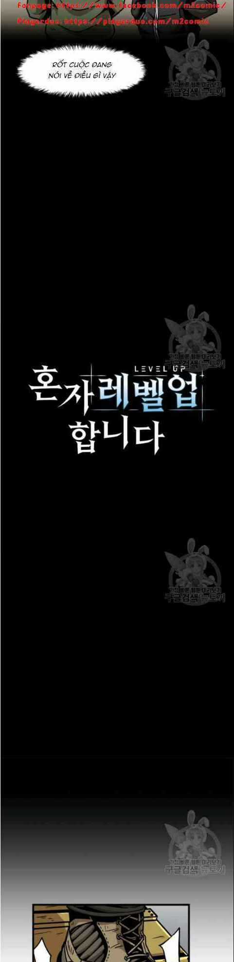 Nâng Cấp Một Mình Chapter 32 trang 11