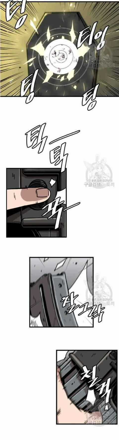 Nâng Cấp Một Mình Chapter 33 trang 30