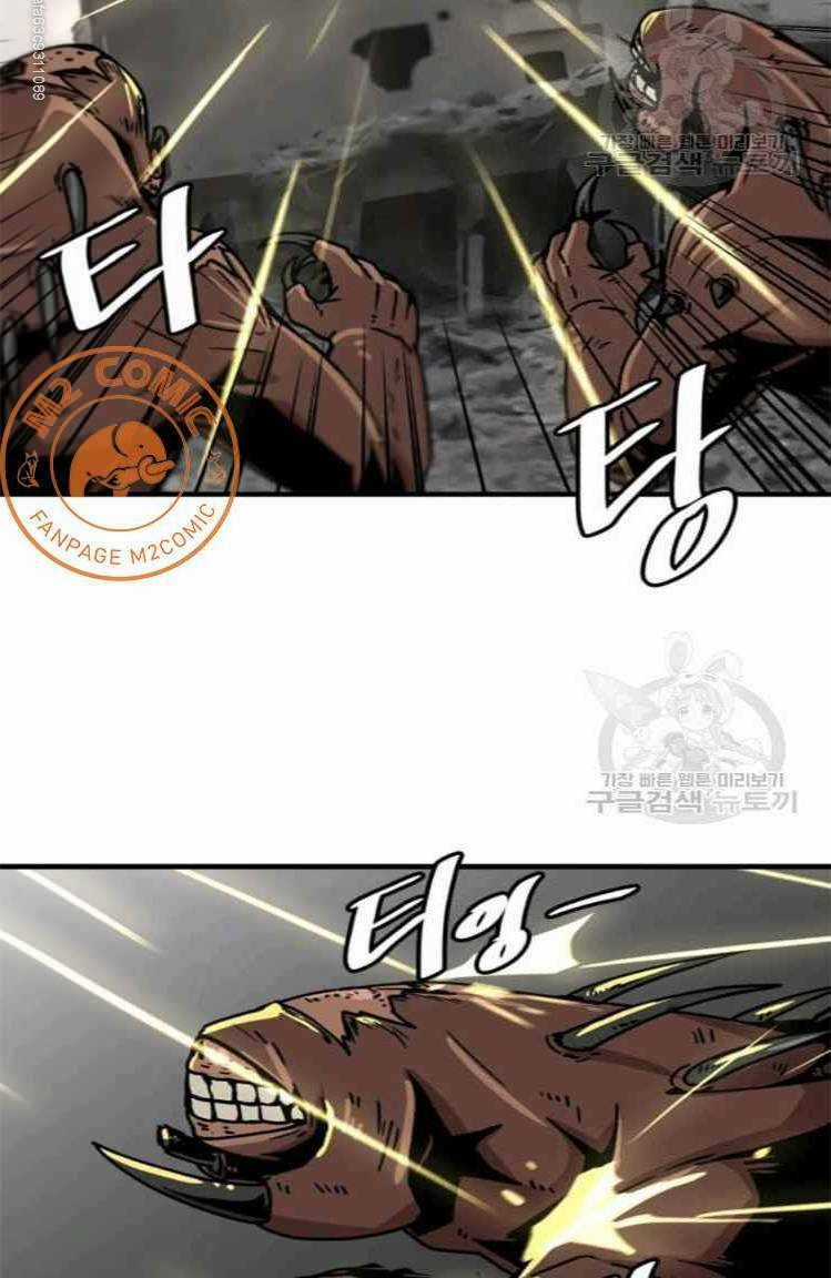 Nâng Cấp Một Mình Chapter 35 trang 13