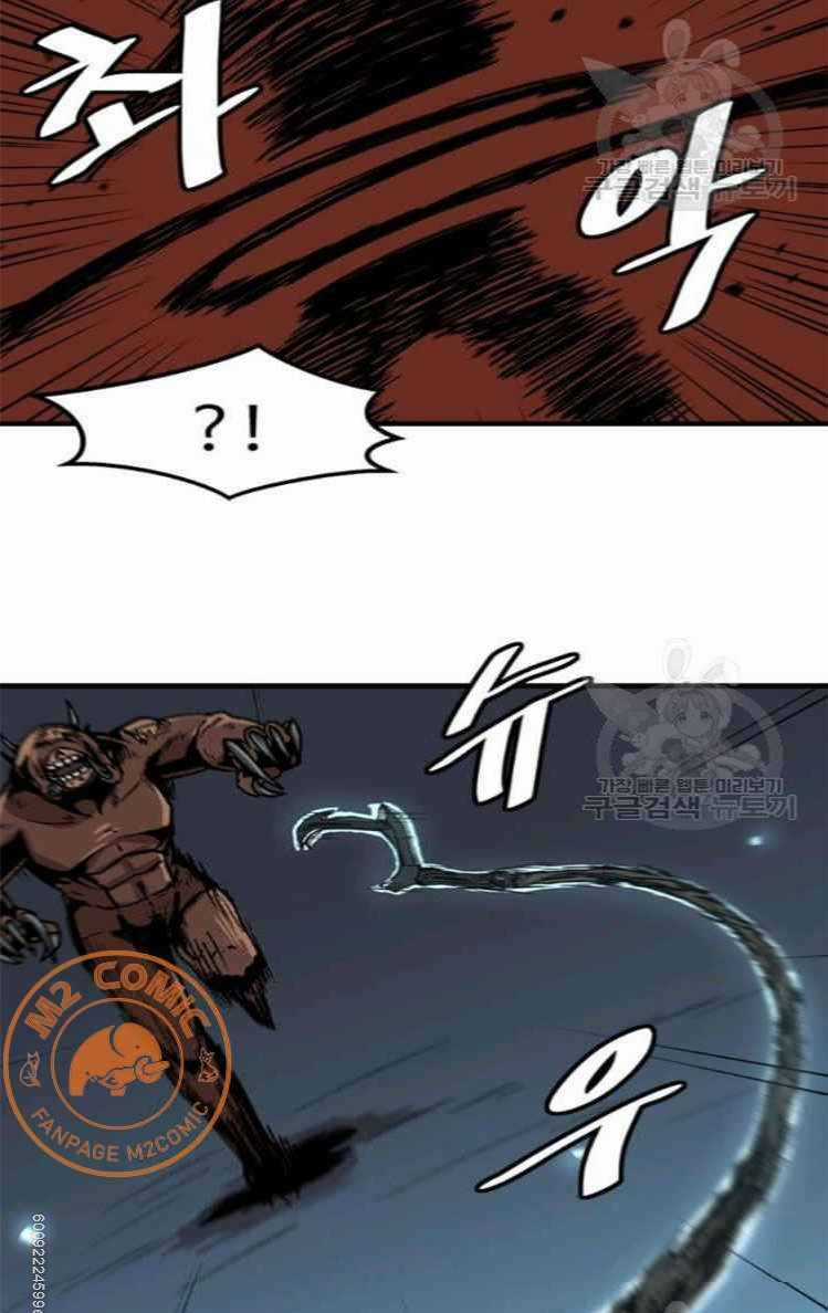 Nâng Cấp Một Mình Chapter 35 trang 36