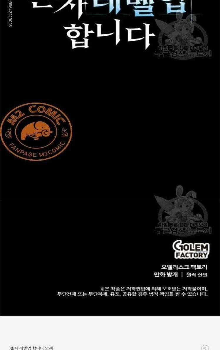 Nâng Cấp Một Mình Chapter 35 trang 55