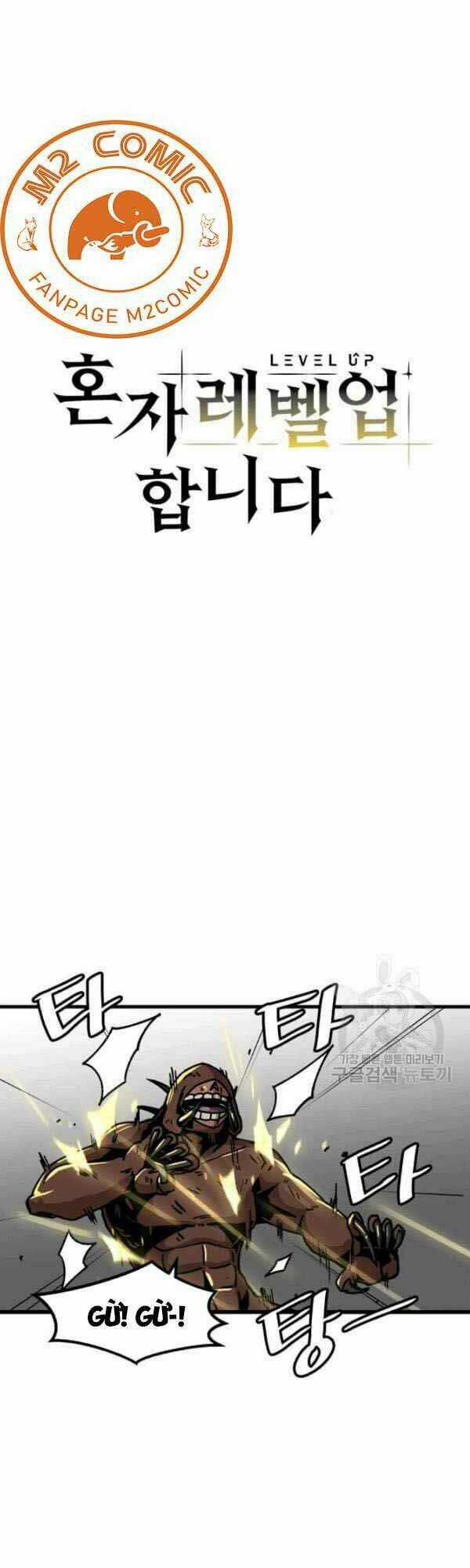 Nâng Cấp Một Mình Chapter 37 trang 5