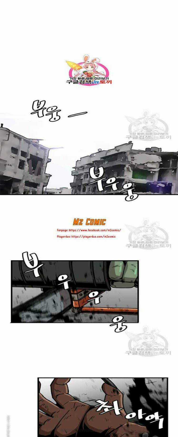 Nâng Cấp Một Mình Chapter 38 trang 2