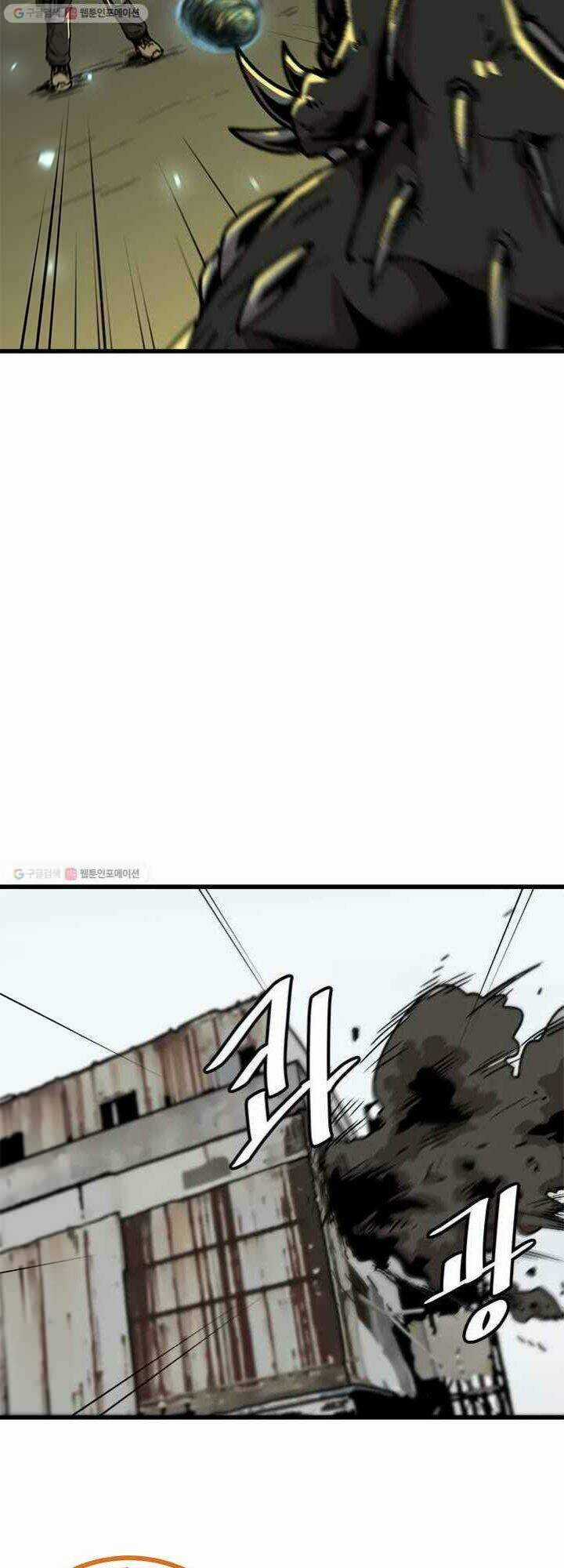 Nâng Cấp Một Mình Chapter 40 trang 11