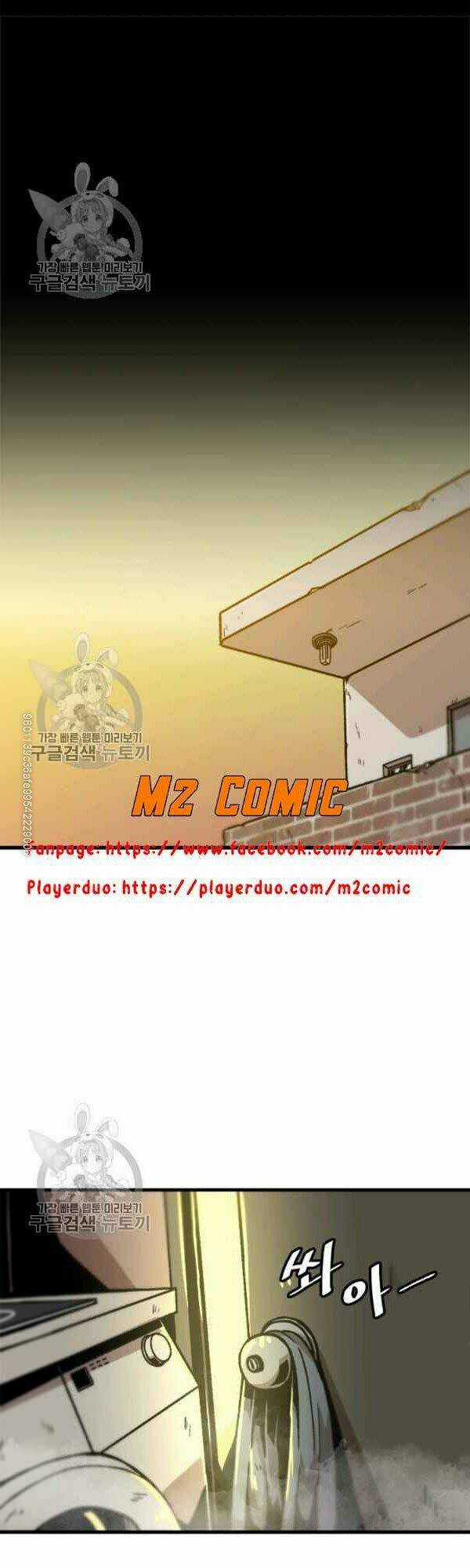 Nâng Cấp Một Mình Chapter 41 trang 21