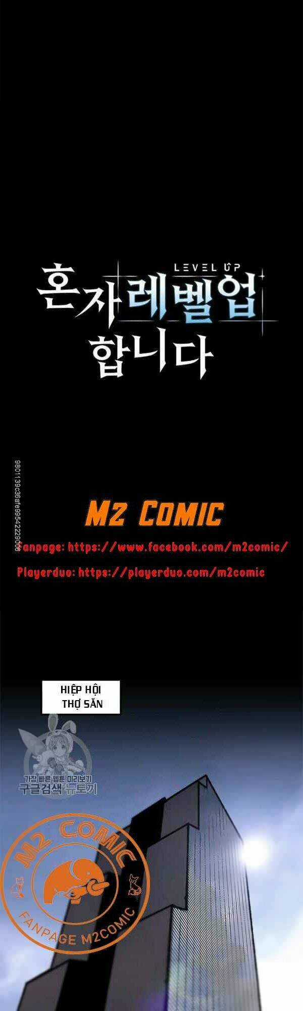 Nâng Cấp Một Mình Chapter 41 trang 9