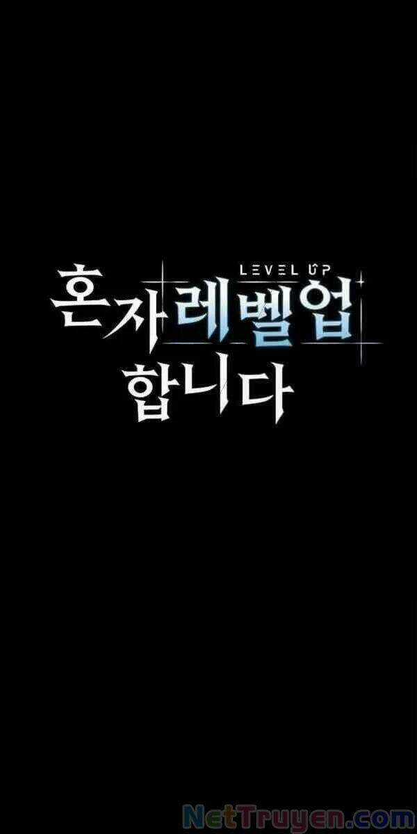 Nâng Cấp Một Mình Chapter 42 trang 7