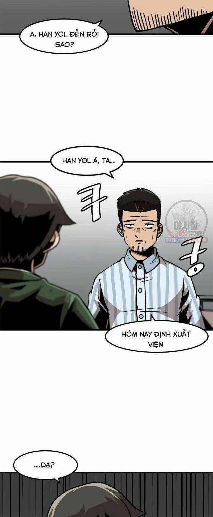 Nâng Cấp Một Mình Chapter 43 trang 12