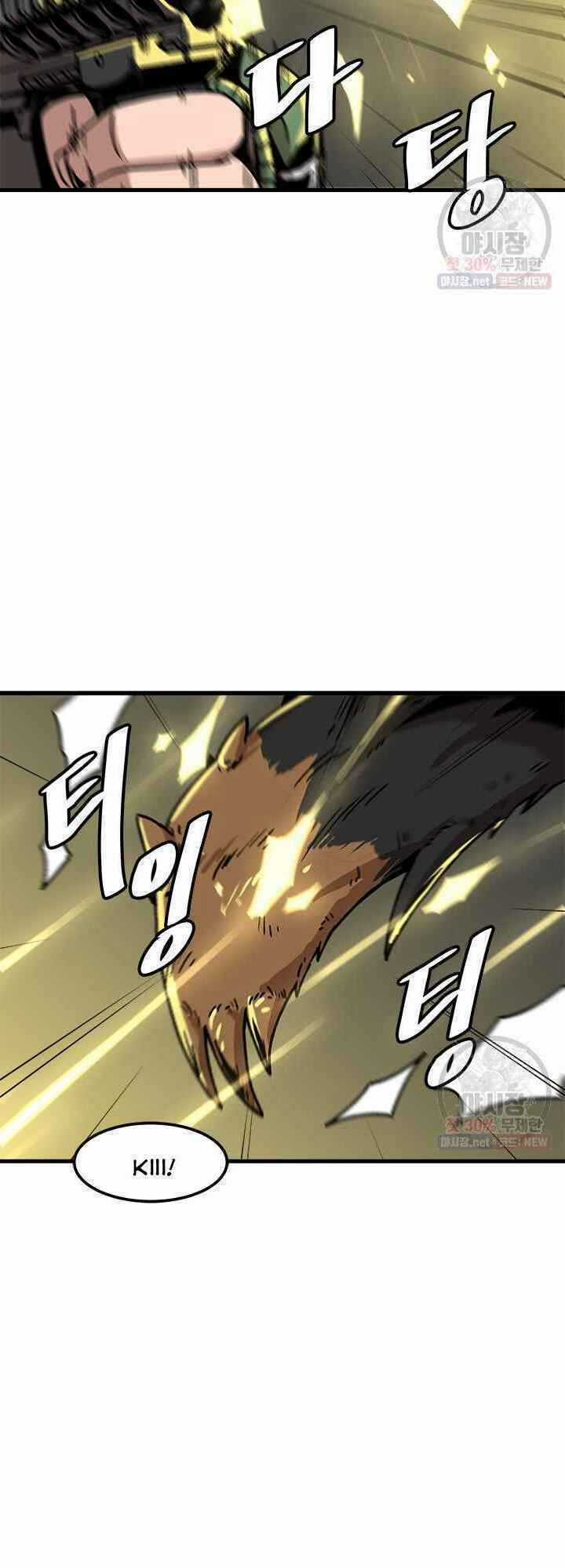 Nâng Cấp Một Mình Chapter 44 trang 13