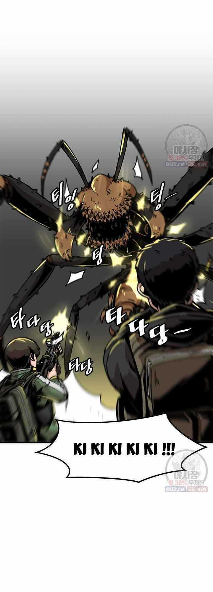 Nâng Cấp Một Mình Chapter 44 trang 14