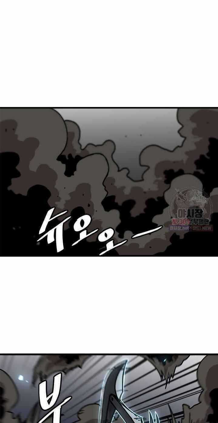 Nâng Cấp Một Mình Chapter 44 trang 25