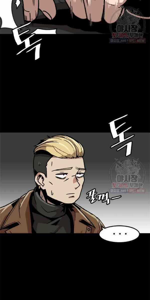 Nâng Cấp Một Mình Chapter 45 trang 33