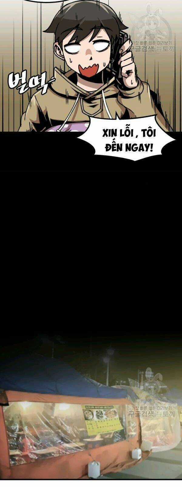 Nâng Cấp Một Mình Chapter 46 trang 12