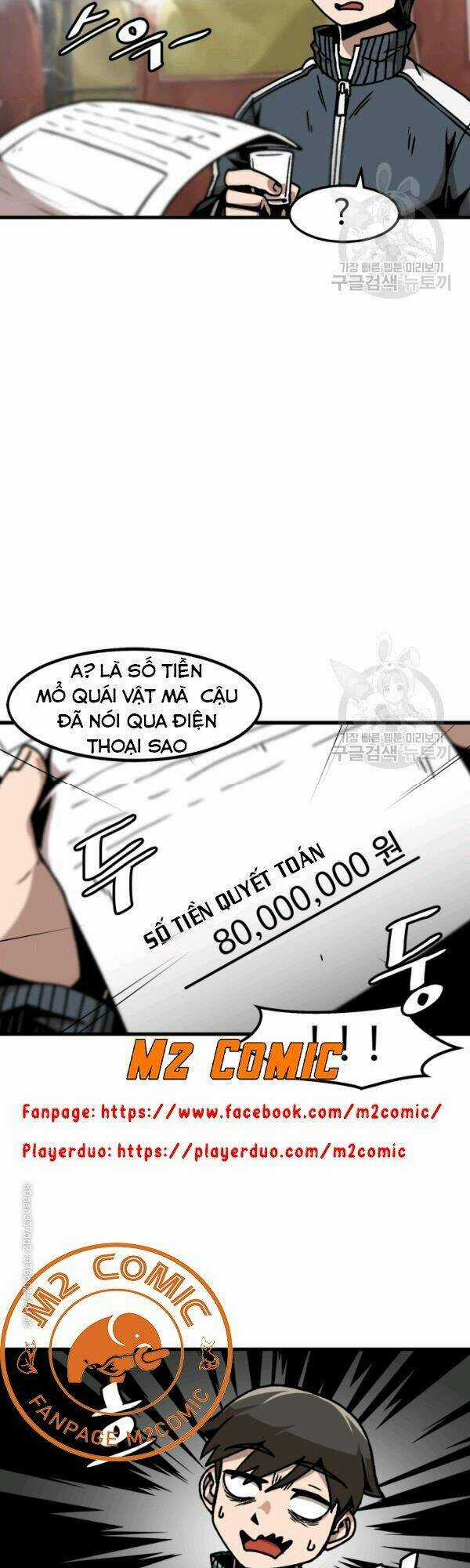 Nâng Cấp Một Mình Chapter 46 trang 15