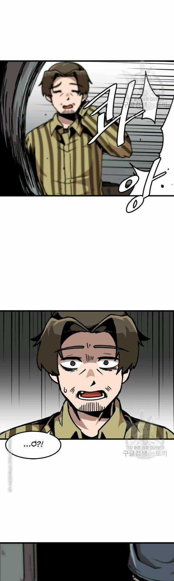 Nâng Cấp Một Mình Chapter 46 trang 27