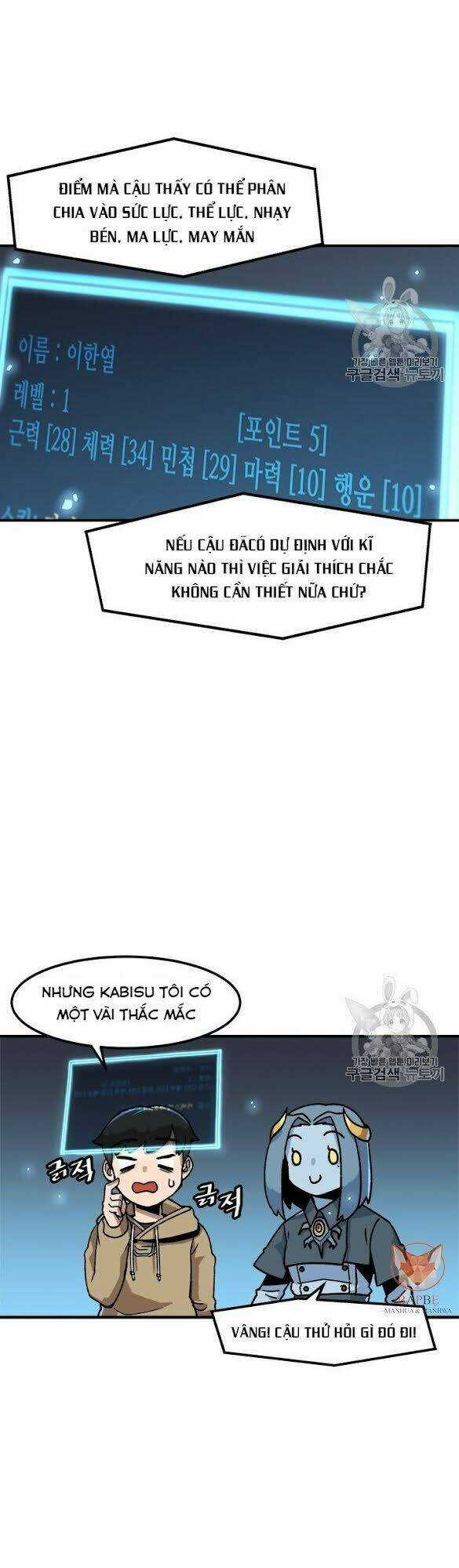 Nâng Cấp Một Mình Chapter 5 trang 13