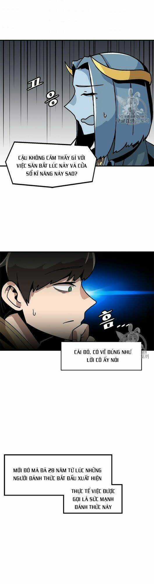 Nâng Cấp Một Mình Chapter 5 trang 16