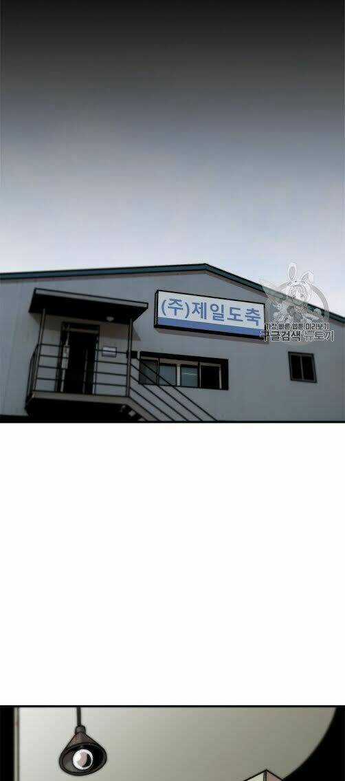 Nâng Cấp Một Mình Chapter 5 trang 30