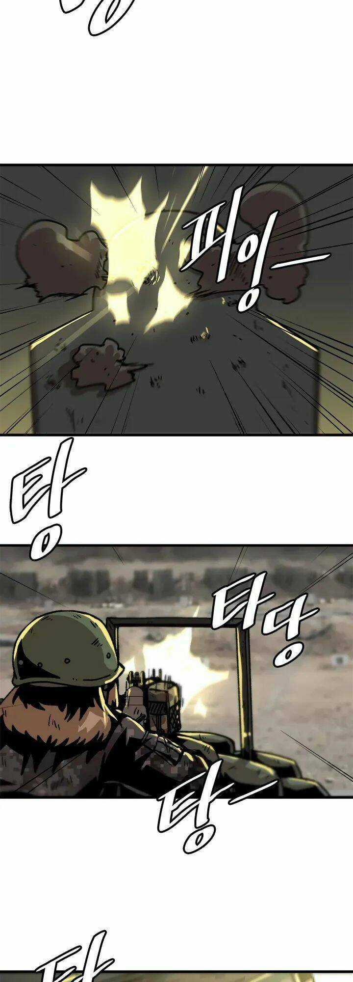 Nâng Cấp Một Mình Chapter 52 trang 3