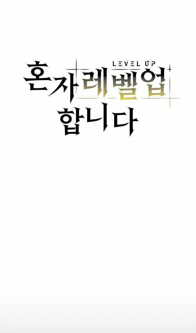 Nâng Cấp Một Mình Chapter 56 trang 6