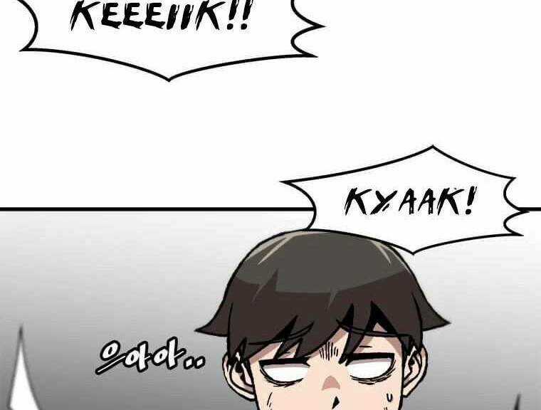 Nâng Cấp Một Mình Chapter 57 trang 26