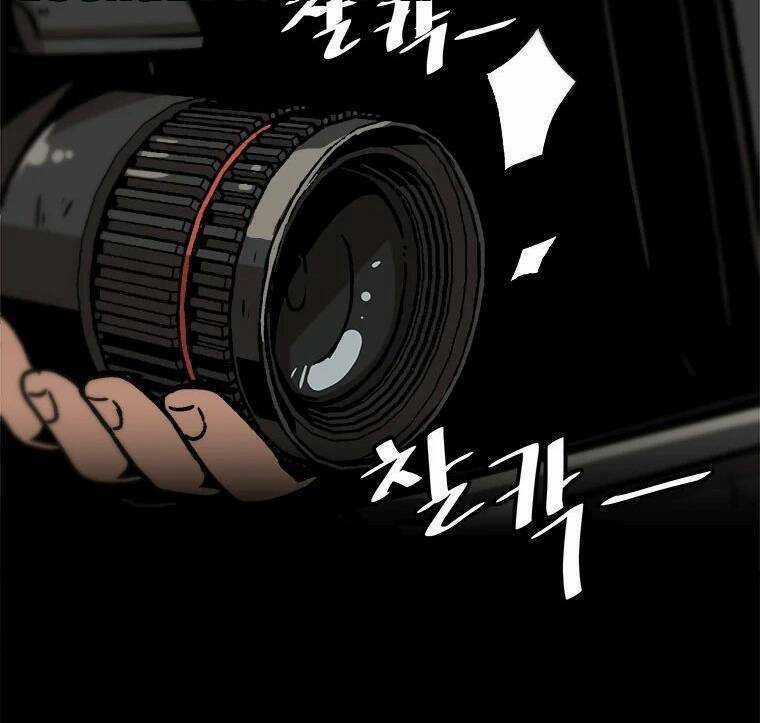 Nâng Cấp Một Mình Chapter 58 trang 62