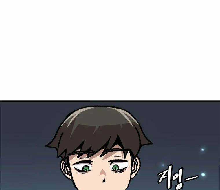 Nâng Cấp Một Mình Chapter 58 trang 9