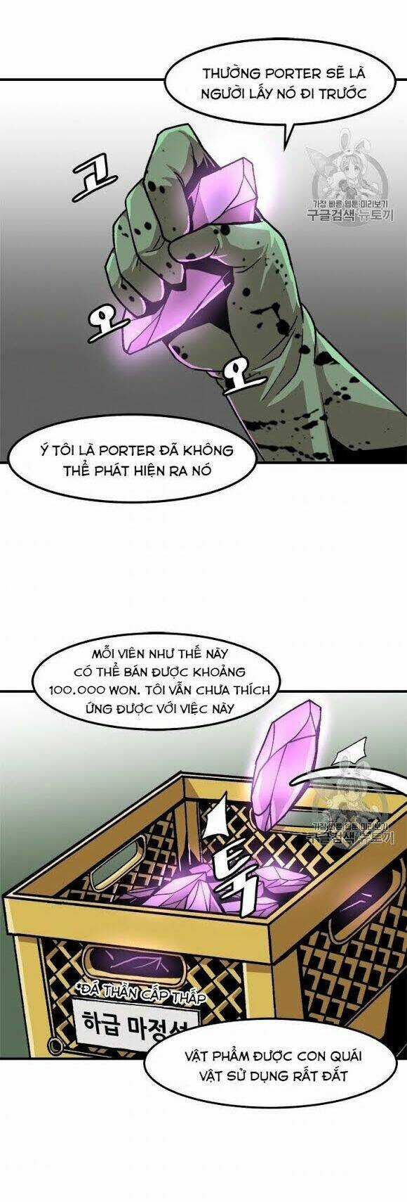 Nâng Cấp Một Mình Chapter 6 trang 15