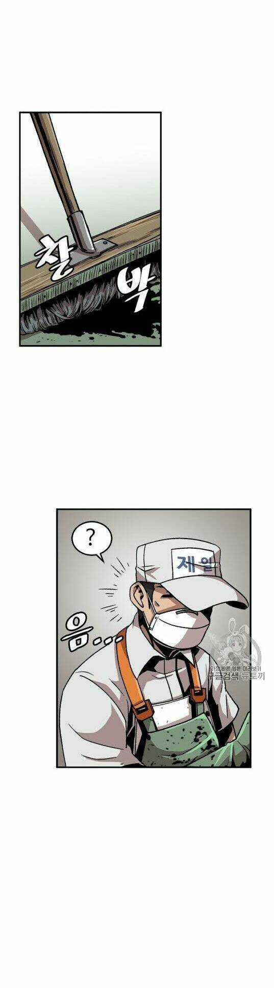 Nâng Cấp Một Mình Chapter 6 trang 18