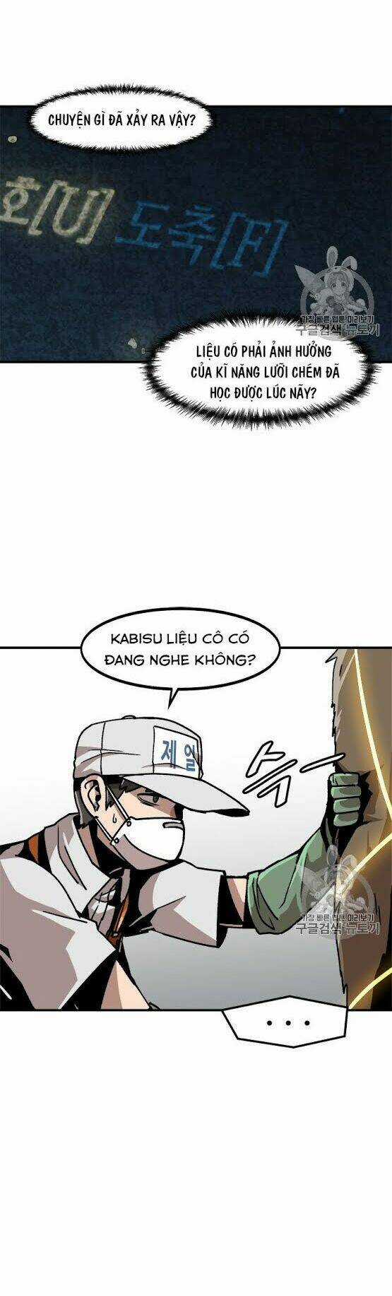 Nâng Cấp Một Mình Chapter 6 trang 6