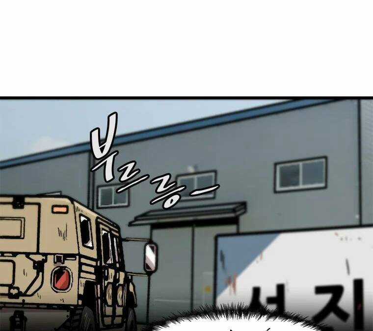 Nâng Cấp Một Mình Chapter 61 trang 105