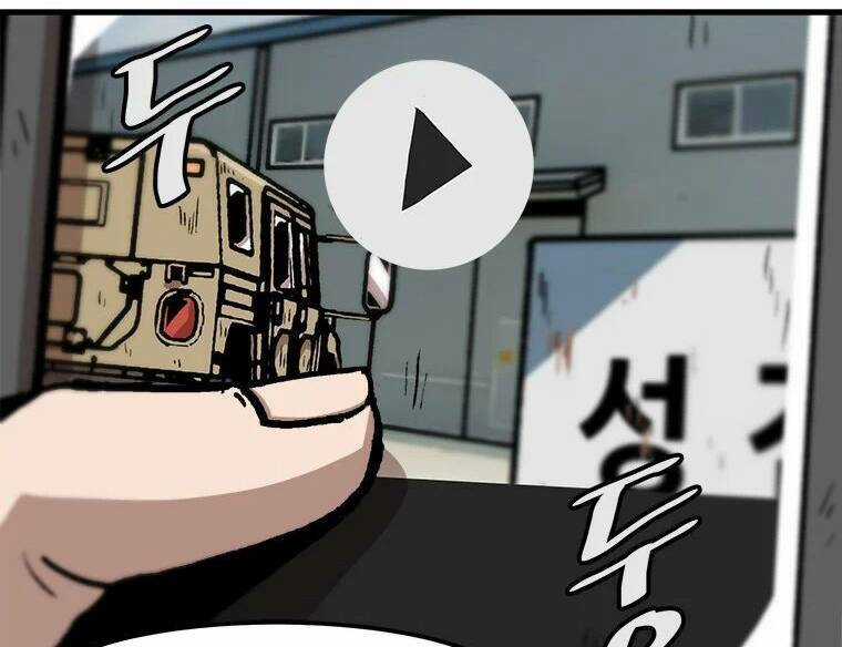 Nâng Cấp Một Mình Chapter 61 trang 113