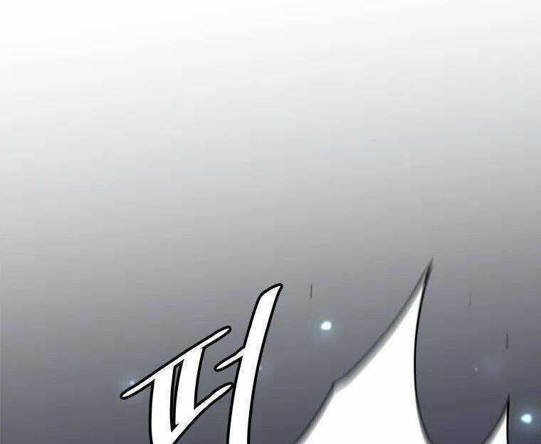 Nâng Cấp Một Mình Chapter 61 trang 13