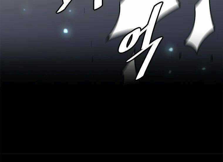 Nâng Cấp Một Mình Chapter 61 trang 14