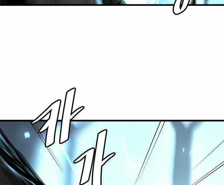 Nâng Cấp Một Mình Chapter 61 trang 83