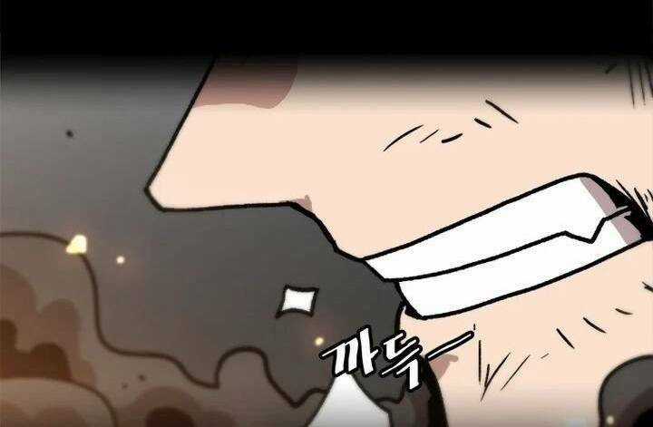 Nâng Cấp Một Mình Chapter 62 trang 4