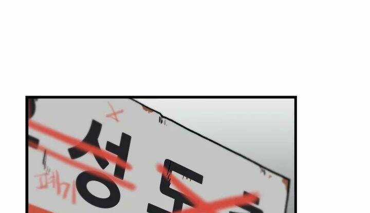 Nâng Cấp Một Mình Chapter 62 trang 55