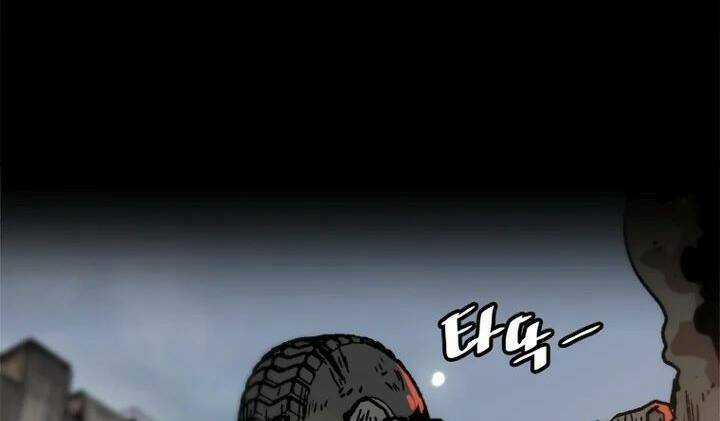 Nâng Cấp Một Mình Chapter 63 trang 12