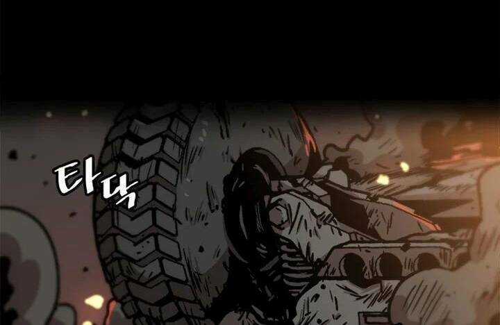 Nâng Cấp Một Mình Chapter 63 trang 33