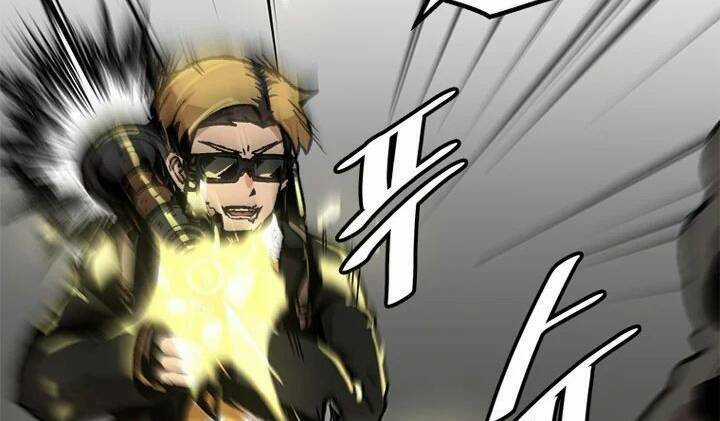 Nâng Cấp Một Mình Chapter 63 trang 73